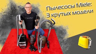 TOP 3 Miele vacuum cleaners. Review and test