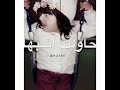 يازينها مشاالله اذكرو ربكم 