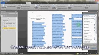 Решение наиболее часто возникающих задач в Microsoft Word Решение наиболее часто возникающих задач в Microsoft Word