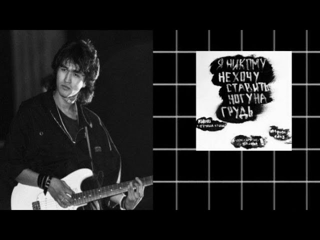 солнце моё взгляни на меня. песни цоя солнце мое взгляни. кукушка цой текст. полина гагарина кукушка. солнце моё взгляни на меня моя ладонь превратилась в кулак.