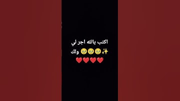 لا تهرب استمع للقران الكريم 😭😭😭😭❤️❤️❤️❤️