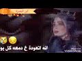 عيش ابدنيتك شلك بل هموم حالات وتساب عيش ابدنيتك شلك بل هموم حالات وتساب