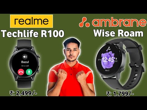 Realme Techlife Watch R100 vs Ambrane Wise Roam | Bluetooth Calling ⚡| 1.32 Inch | watch r100