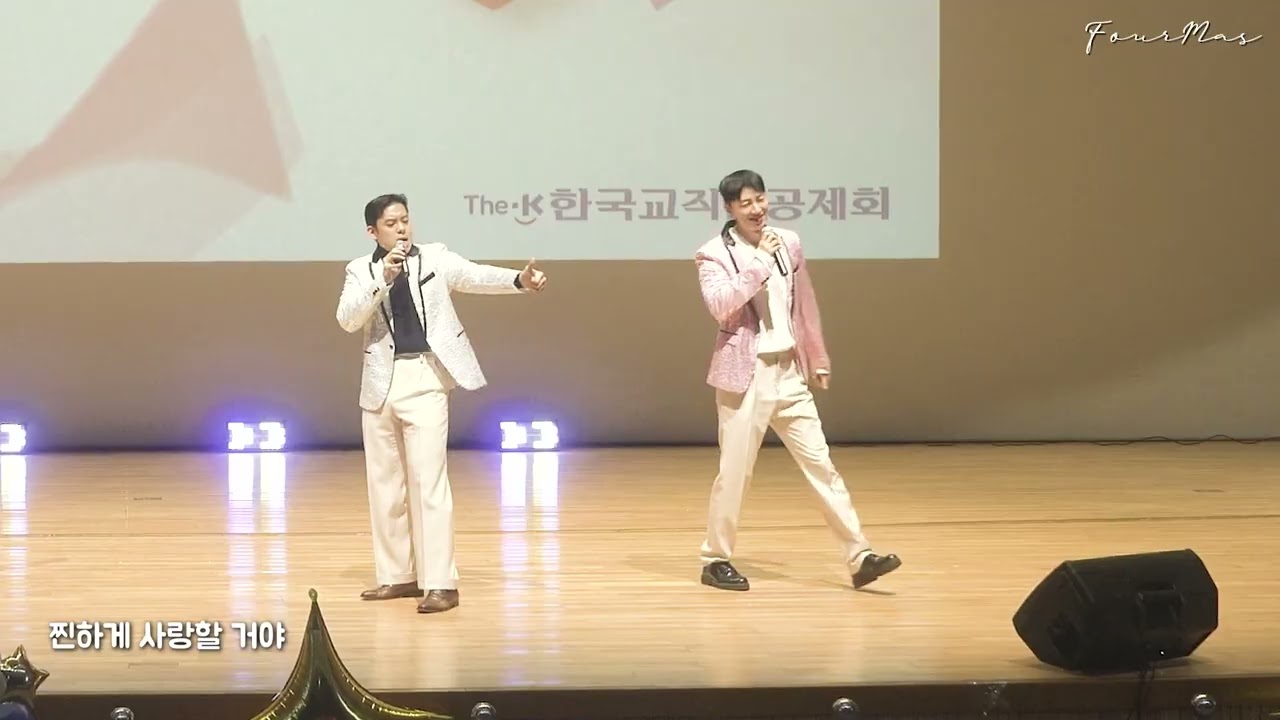 포마스와 함께 백세인생 플랜 기릿🧓🤘