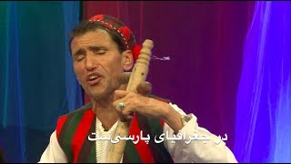 از بخارایم، اصیلاً تاجکستانی‌ستم