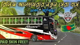 Release New Alhamra Bus Skin In Bus Simulator Indonesia Bussid New Skin For Jet Bus Free