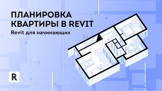 : Revit  .    Revit