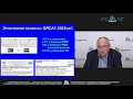 BRCA в толковом словаре онколога: Что? Где? Кому? (Имянитов Е.Н.)