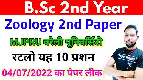 Bsc 2nd year Zoology 2nd Paper ,04/07/2022 important, #mjpru #bsc #paperhacker #shuklastudypoint