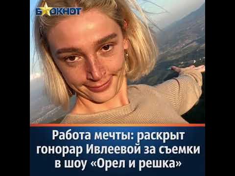 орел и решка работа мечты. орел и решка. орел и решка работа мечты. орел и решка работа мечты. голая регина из орла и решки.