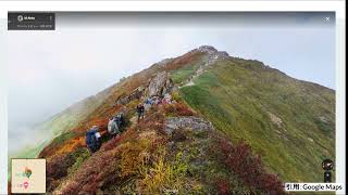 世界で一番危険な山が日本にあった