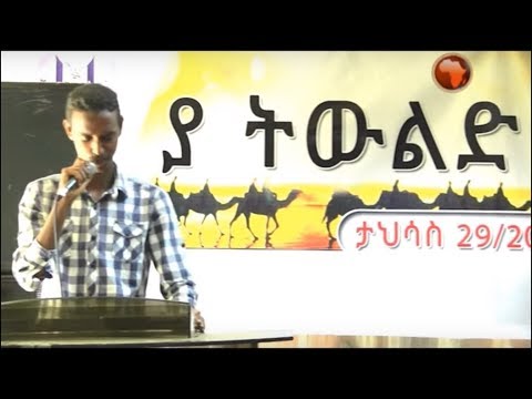 ቪዲዮ: ይጫኑ-ታህሳስ 10-14