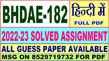 bhdae 182 solved assignment 2022-23 in hindi / bhdae 182 solved assignment / ignou bag bhdae 182