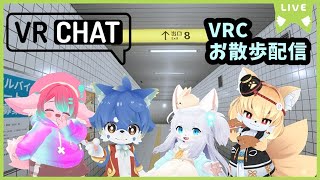 【VRC配信】実装されたばかりの8番出口VRCを体験するよ！【紙家レイス】