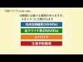 関節リウマチの薬と治療法 （解説あり）（湯川リウマチ内科クリニック湯川宗之助院長解説）