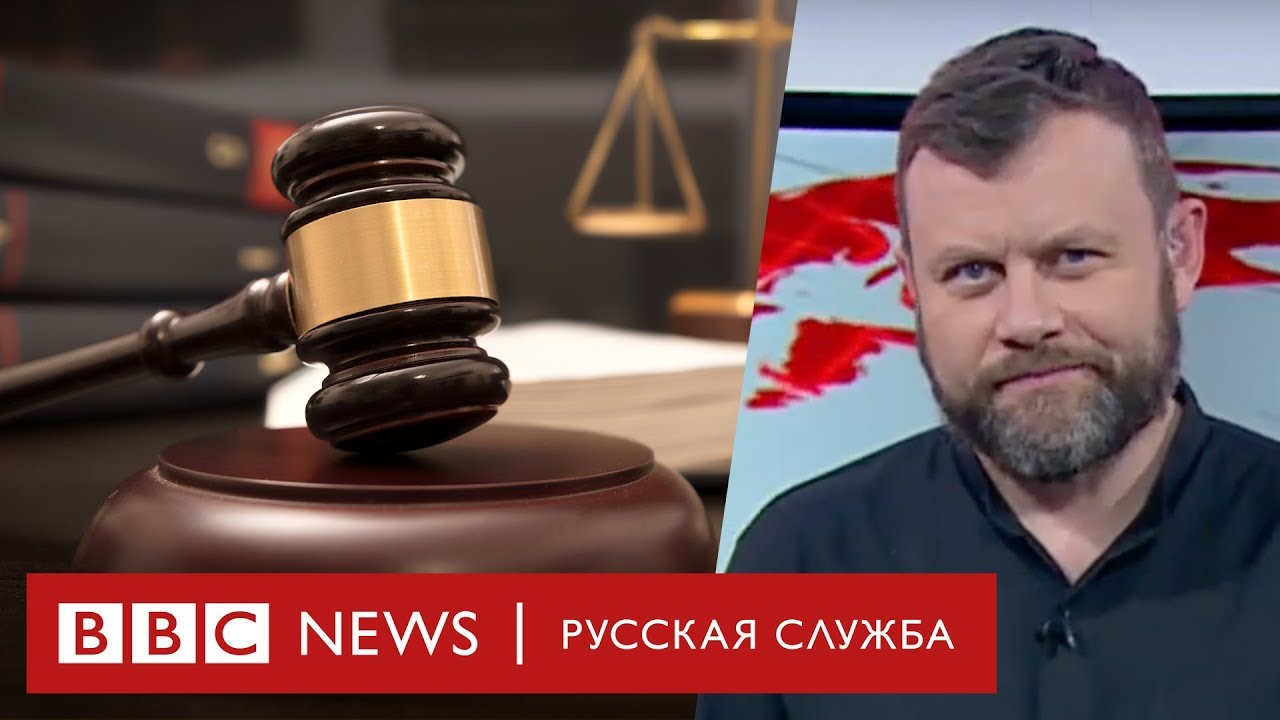 ⁣Война Украины и России. В суде | Новости
