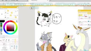 絵チャ交流配信
