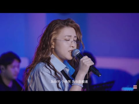 為何他會離開你 Audio with lyrics  (Serrini ver. )