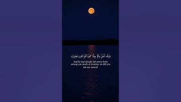 روائع ليلة(٢٢)رمضان ١٤٤٣-{ اليوم نختم على أفواههم وتكلمنا أيديهم .. } -التلاوة كاملة في صندوق الوصف