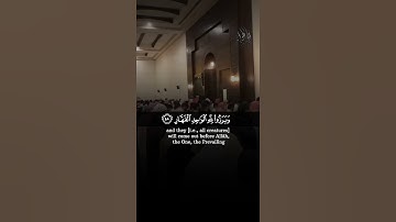 بالترتيل الخاشع يختتم الشيخ  #محمد_اللحيدان سورة إبراهيم