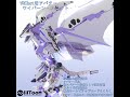 VRChat用アバター　ワイバーン・ユニット