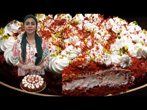 ديما اصلان    كيكة ريد فلفيت