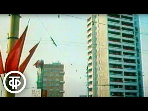Тула: город-воин, город-труженик. Документальный фильм (1977)