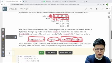 [2020 한성과학고등학교 정보수업] 재귀 함수를 활용한 다양한 문제해결