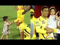 IPL 2018 Winning Celebration | Heart touching moment | MSD playing with Daughter