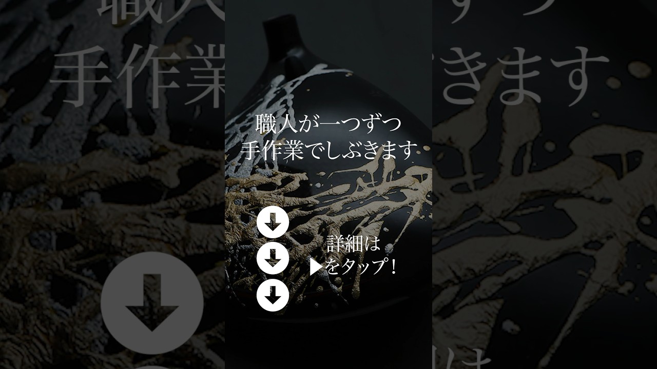 【YouTube限定裏メニュー】職人が完全手作業で施す「しぶき」のドライバーヘッド続編｜漆器の老舗山田平安堂 
