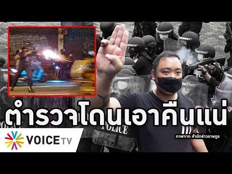 วีดีโอ: ฉันจะอยู่ในชุดของผู้พิพากษา!: บล็อกเกอร์กำลังรอการพิจารณาคดีสำหรับหน้ากากที่คางของเขา