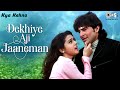 Dekhiye Aji Jaaneman - Video Song | Kya Kehna | Saif Ali Khan & Preity Zinta | Rajesh Roshan