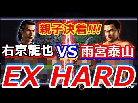 右京龍也 右京龍也が再びあのリングに舞い戻る！PSP「クロヒョウ2 龍が