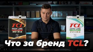 видео: Моторное и трансмиссионное масло, антифриз и тормозная жидкость TCL. Точно ли Япония? картинка: Моторное и трансмиссионное масло, антифриз и тормозная жидкость TCL. Точно ли Япония?