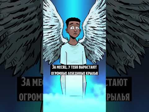 Ангел или Демон? | От @PunkeyDoodles8