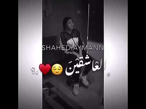 خلي الفرق اجمل فراق صوت نار
