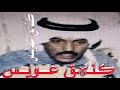 عيسى الاحسائي ياهلي صابني ضبي الفريق صدفني راع امبالا عيسى الاحسائي ياهلي صابني ضبي الفريق صدفني راع امبالا