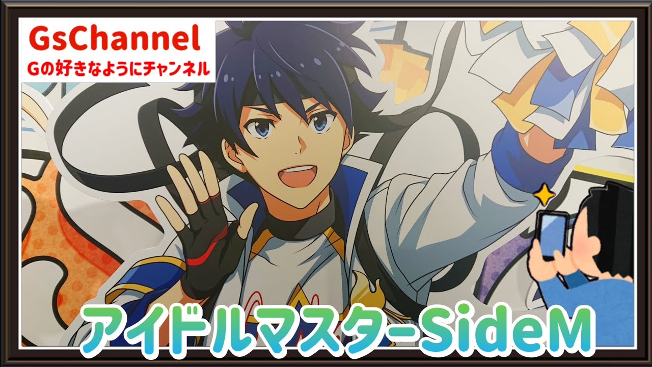 ??旅日記】渋谷モディ:『アイドルマスター SideM』×HMV POP UP SHOP 