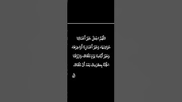 #دعاء_الفجر_المستجاب #اللهم_صل_وسلم_على_نبينا_محمد #استغفرالله #اكسبلور #اذكار_الصباح