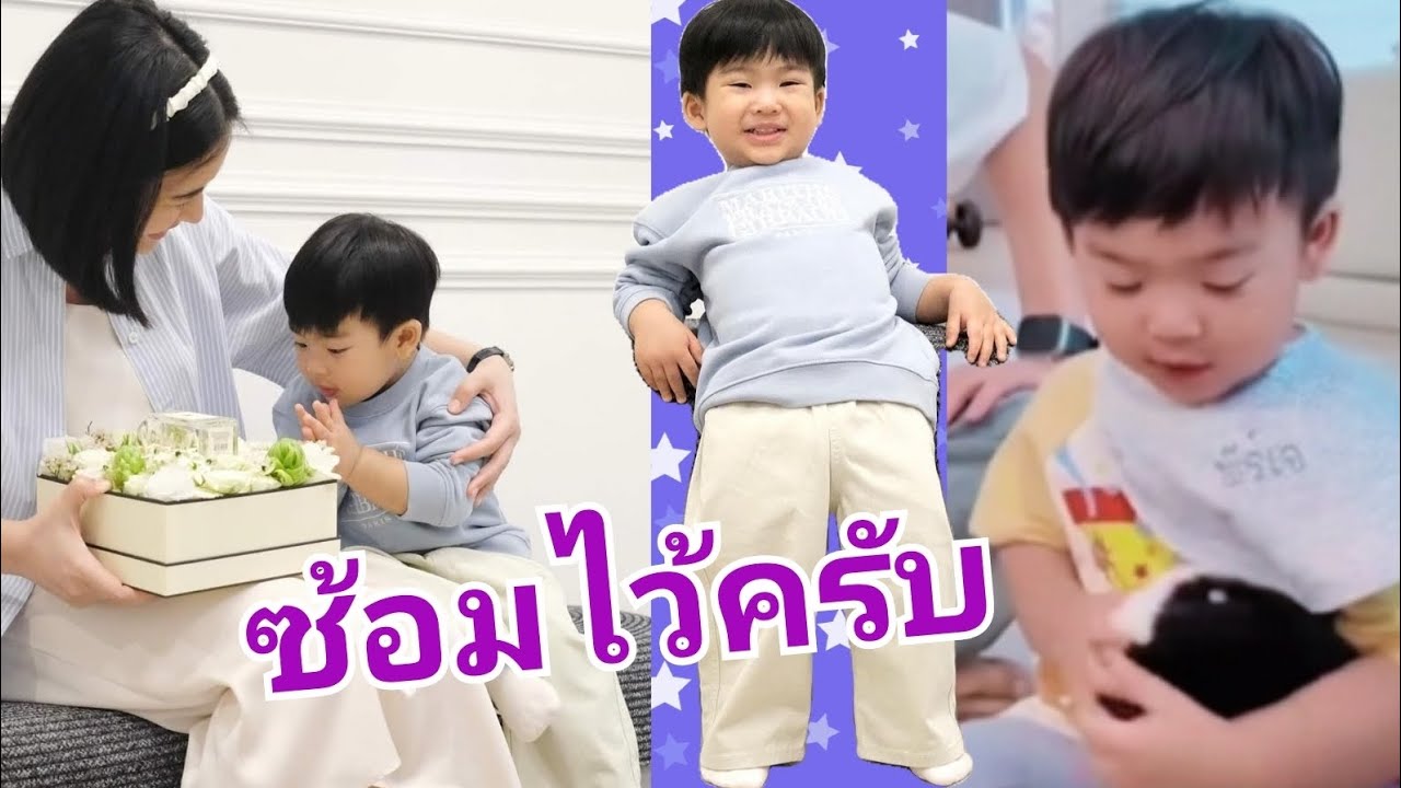 พีร์เจเตรียมพร้อมซ้อมวันแม่ ซ้อมเป็นเฮียเลี้ยงน้องครับ #pjfamily #พีร์เจ #พุฒจุ๋ย #พีร์เจน้อย