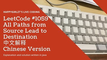 LeetCode 1059. All Paths from Source Lead to Destination 中文解释 Chinese Version
