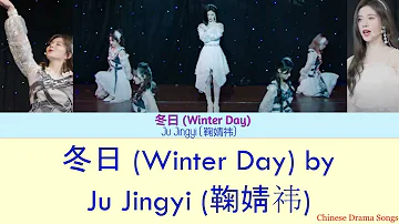 冬日 (Winter Day) - 鞠婧祎 (Ju Jingyi) Chi/Eng/Pinyin lyrics