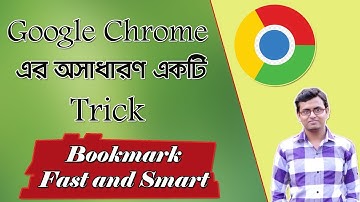 How to Bookmarks in Google Chrome in Bangla | Tips And Tricks