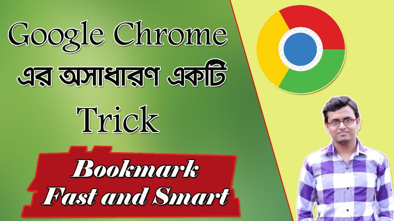 How to Bookmarks in Google Chrome in Bangla | Tips And Tricks - YouTube