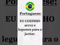 Tricks English Spanish Italian Portuguese French #shorts #viralshorts