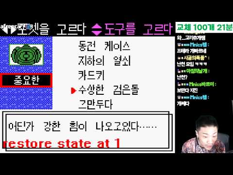 포켓몬스터 신작! 골드개조 블랙스1.2Ver 8화 (No미션, No너즐록) | 다운로드