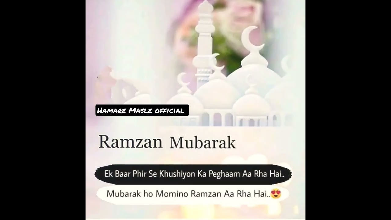 Ramzan Ka Chand Mubarak Status | Ramzan Mubarak Status | Ramzan Mubarak WhatsApp Status 2023