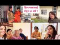 Bye bye pokhara    32 years after meeting   mama  maeju   nepalimombijaya   nepalivlog