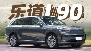 试驾乐道L90：蔚来这辆能换电的大六座SUV开起来质感十足