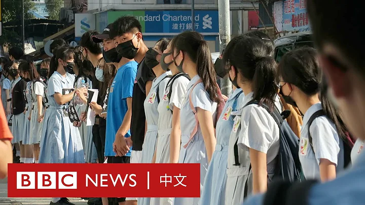 香港反送中抗议：200间中学学生上课前分区筑人链 － BBC News 中文 - 天天要闻